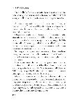 Vis